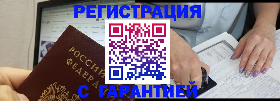 регистрация для школы в Славянске-на-Кубани